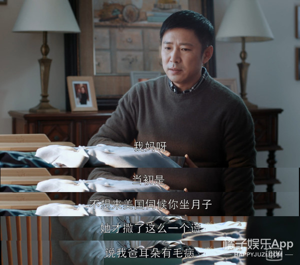 《都挺好》的这11个隐藏细节，不知道的等于白看了！