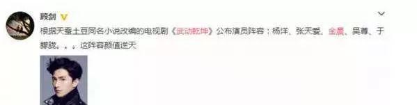 截胡赵丽颖，艳压范冰冰的炒作女王，突然人间蒸发了？