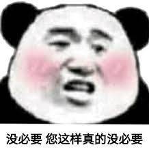 通勤蹦迪指南