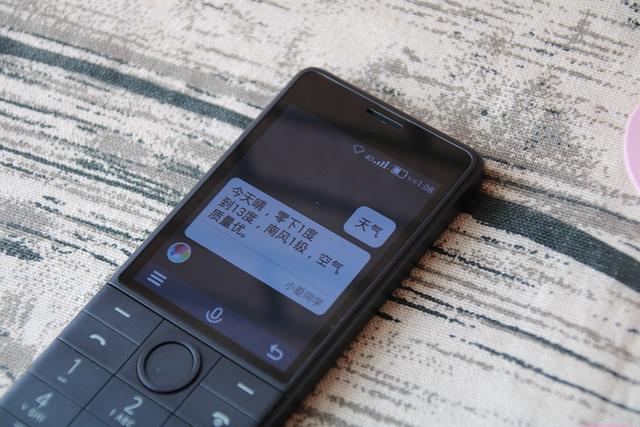 小米有品推出智能版的“老人机”,可以微信聊天还能支付买东西