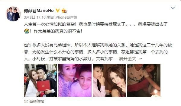 奚梦瑶开30岁生日派对，何猷君喝得大醉
