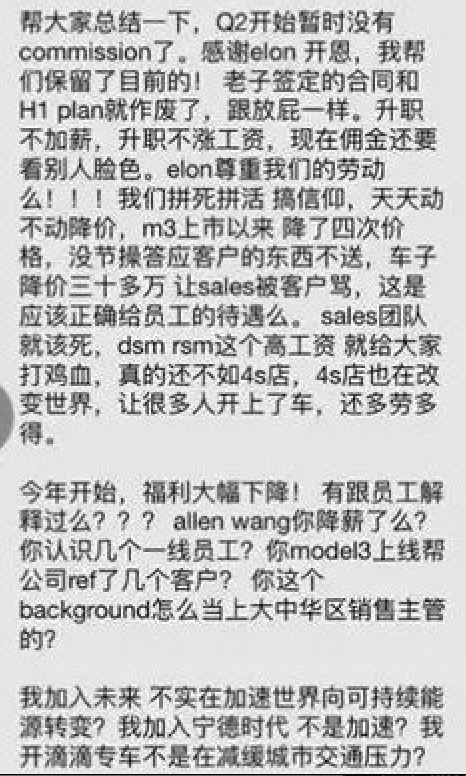 跌跌涨涨特斯拉，耍猴王者马斯克