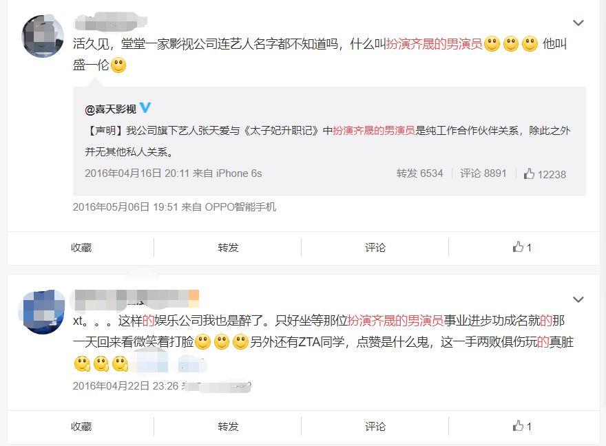 截胡赵丽颖，艳压范冰冰的炒作女王，突然人间蒸发了？