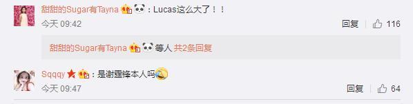 张柏芝晒大儿子最新帅照，网友惊讶：差点看成了谢霆锋！