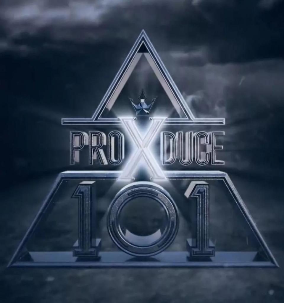 这一季的produce 404也是选拔男团,迎男而上的2019又有新血液了!