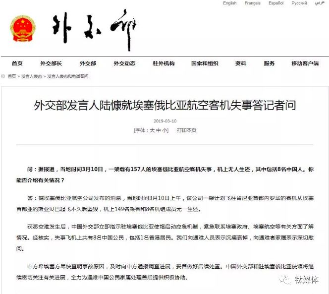 又一次坠毁157人遇难，波音客机还安全吗？