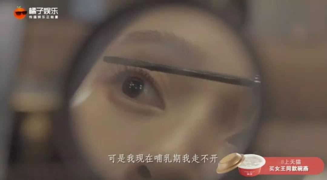 王媛可：三十多岁，和美好不期而遇