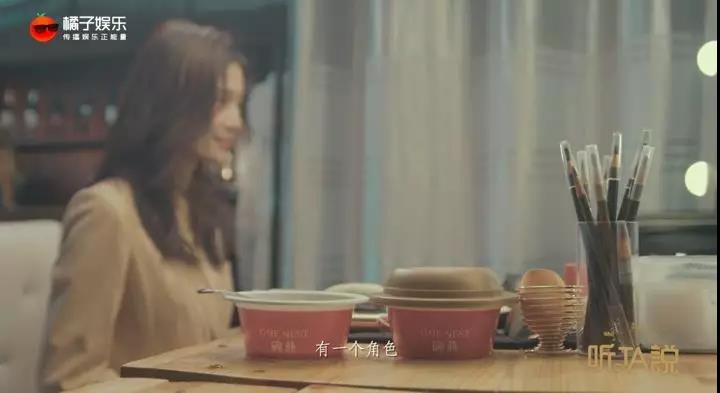 王媛可：三十多岁，和美好不期而遇