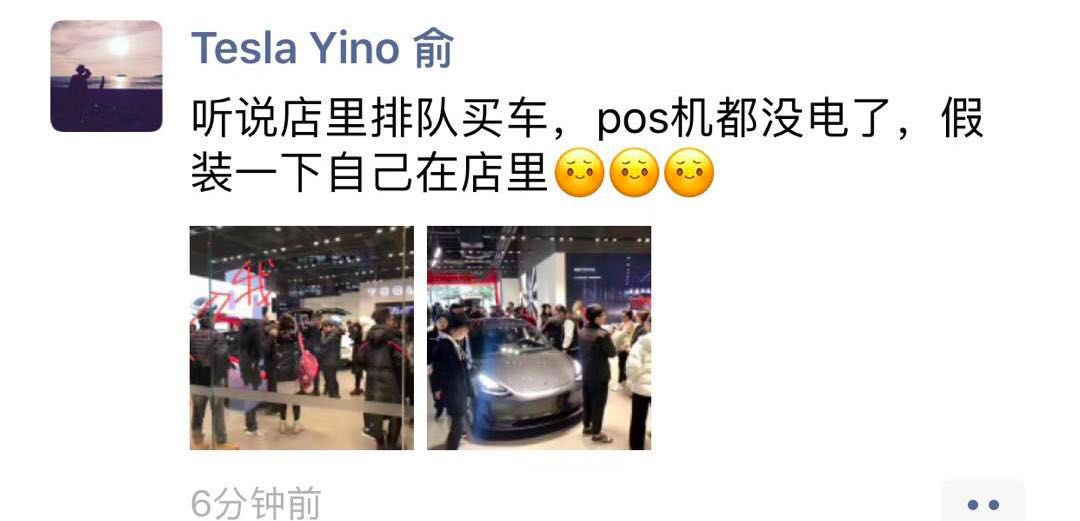 跌跌涨涨特斯拉，耍猴王者马斯克