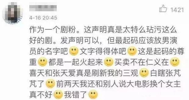 截胡赵丽颖，艳压范冰冰的炒作女王，突然人间蒸发了？