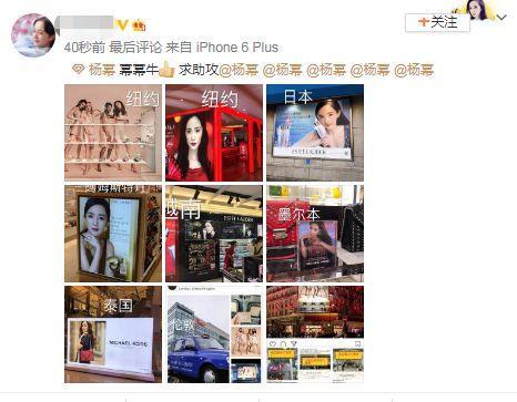 杨幂离婚后商业价值翻倍！成功打入国际市场，代言两家竞争品牌！