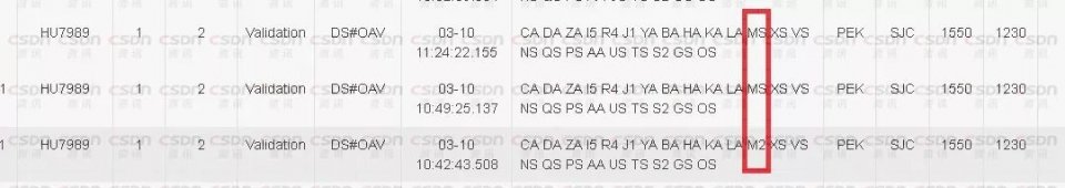 携程到底有没有杀熟？