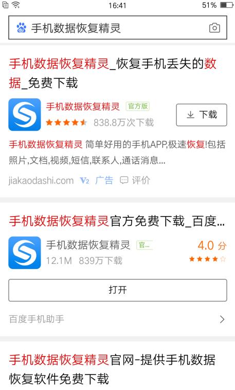 三招破解安卓手机锁屏密码,手不干净的人请别进来看!!!