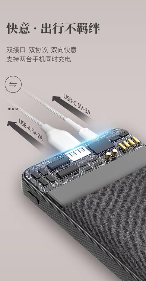 南孚发布PD快充充电宝：30分钟为iPhone充50%