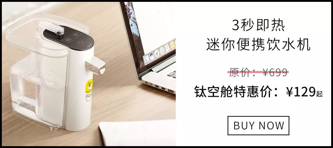 能当台灯，能养花，无土养殖智能养花机，开启养花新模式 | 钛空舱