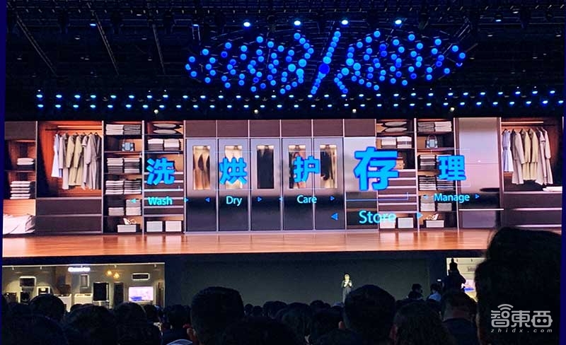 海尔推7大品牌智能生活解决方案!公布IoT+AI新战略