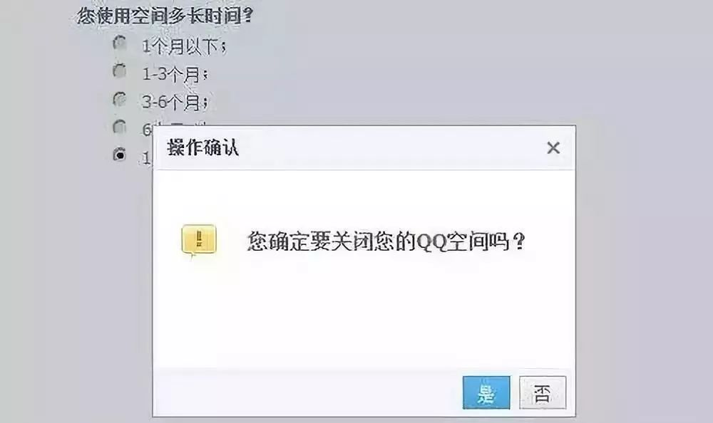 她陪了我20年：您的好友已注销……