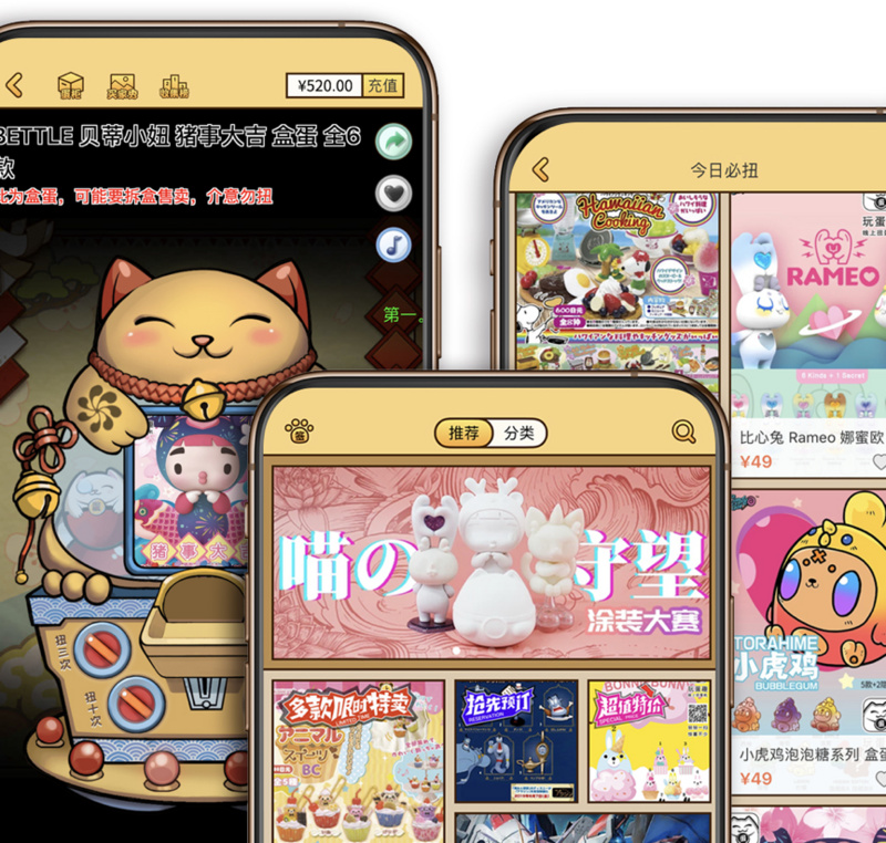 36氪首发 | IP衍生品品牌「52TOYS」完成 A+轮融资，将发力打造“玩蛋趣”自有电商平台