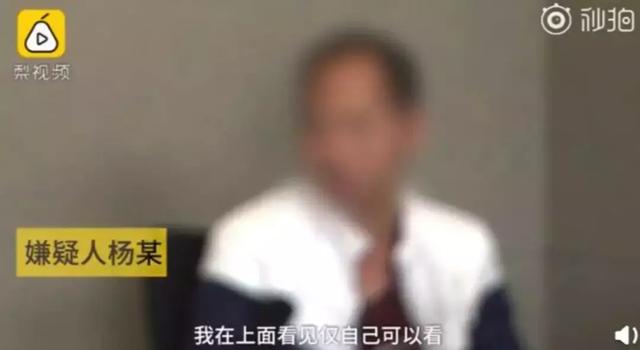 苹果3月26日召开发布会，男子微博传不雅视频被拘留