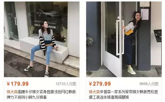 你肯定不知道，网红开淘宝店一年能卖10亿，卖到美股上市……