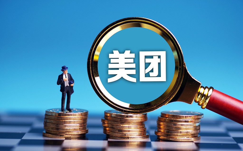 超级平台美团的“盈亏平衡面”