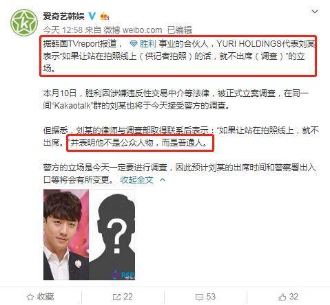 李胜利风波再加一人！崔钟训宣布退出娱乐圈，最新案情曝光！