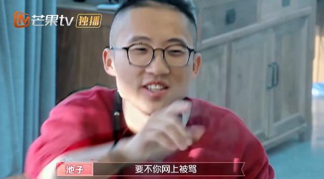 伊一当面评价沈梦辰杜海涛“不配”，被网友吐槽情商太低！