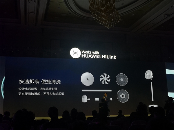 华为智选发布莱克智能循环扇：360°送风 2周1度电