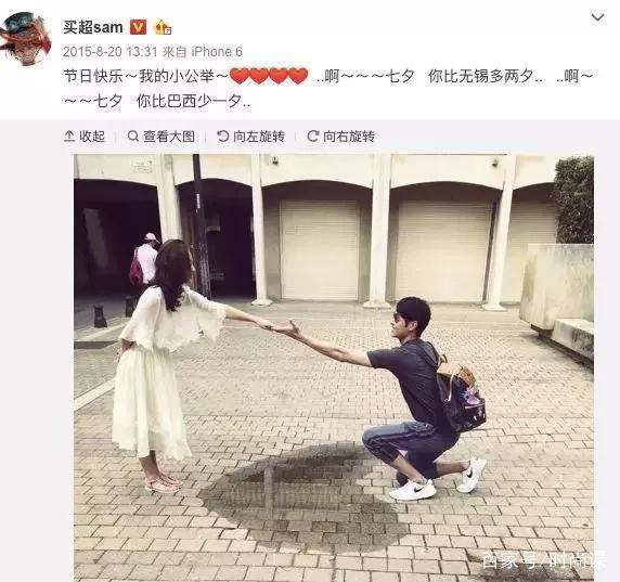 买超哭着向张嘉倪求婚，却不小心暴露了她这个致命缺陷