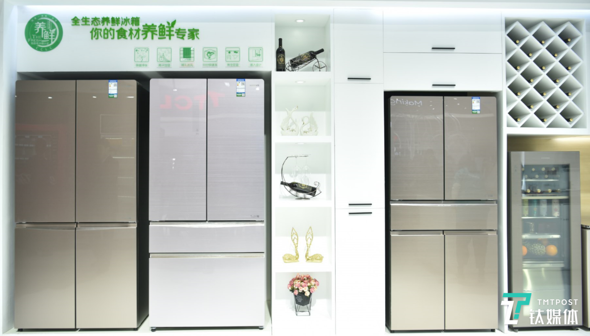 容声出台养鲜团标准，并发布两款养鲜冷柜 | 钛快讯