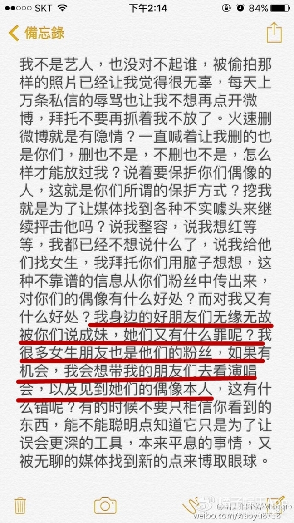 这个中国女生也和胜利的事有关？