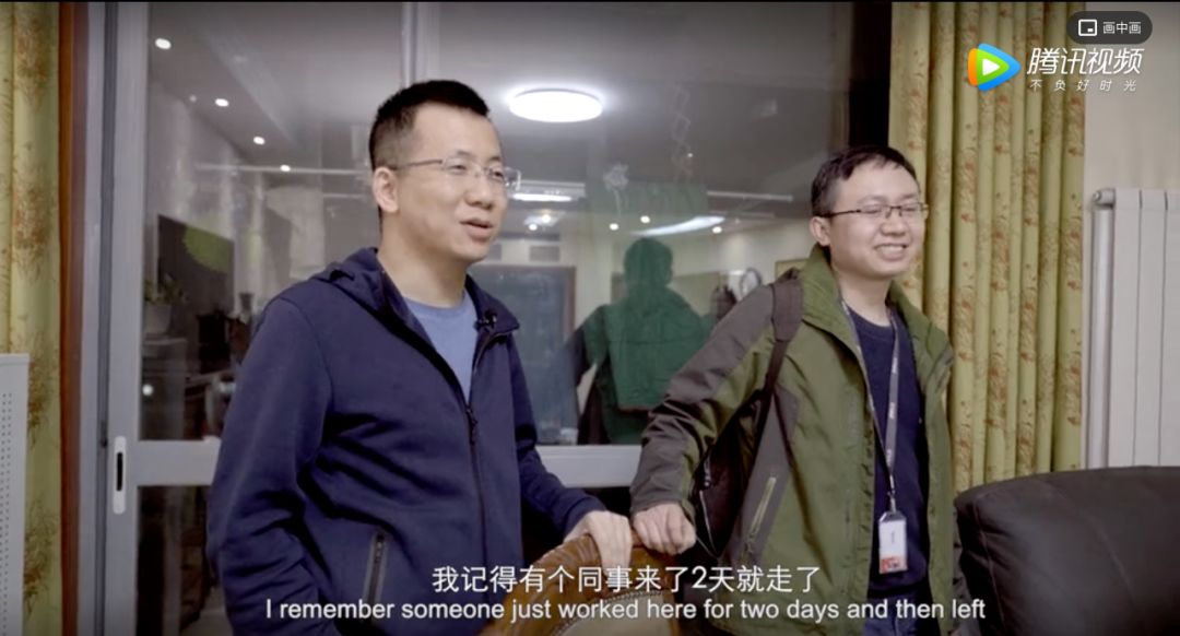 张一鸣回忆七年前居民楼办公，创业公司选址风水是个玄学？ | 唠氪儿