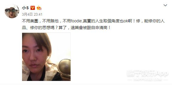 别再为了取悦自己的审美，而diss她们！