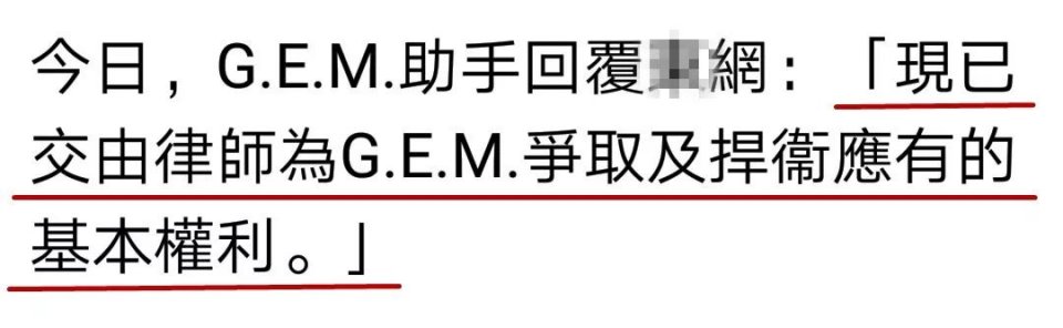 解约之后，歌坛再无邓紫棋？蜂鸟音乐CEO终于回应了