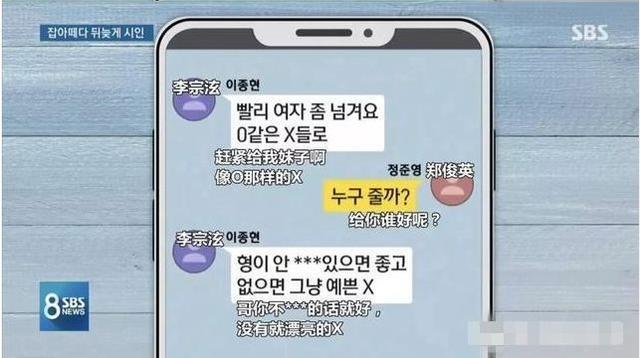 崔钟训现身接受调查，李胜利被香港税务厅盯上，警方商讨对其逮捕