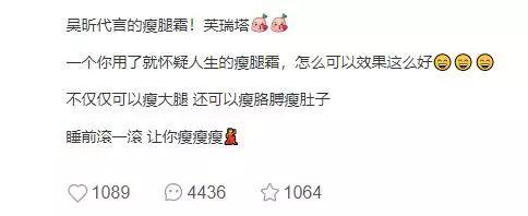 从初代小粗腿进化成钮祜禄氏昕，吴昕是怎么做到的？