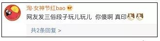 从 A 到 D…娃哈哈一句话害苦了自己