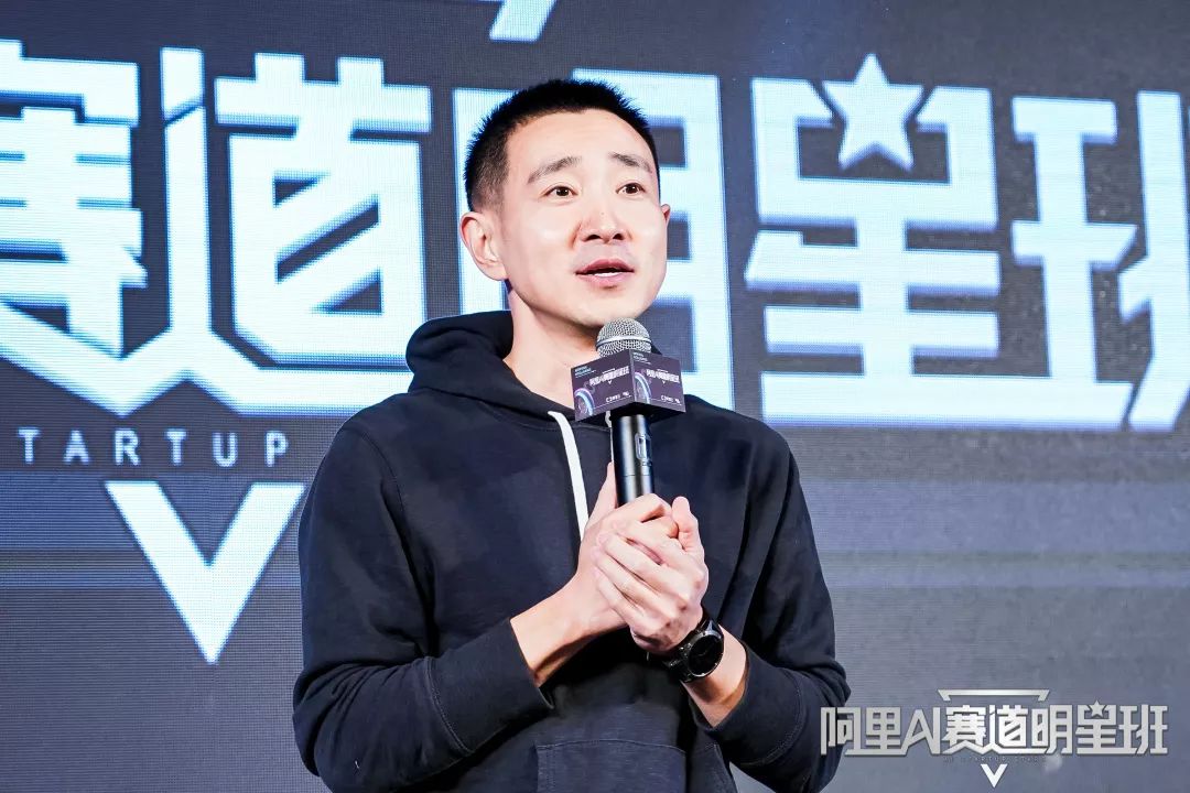 成为下一个奇迹，阿里AI赛道明星班第二期启航