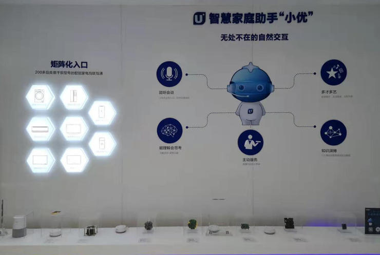 AWE 2019，什么是趋势，什么是概念？