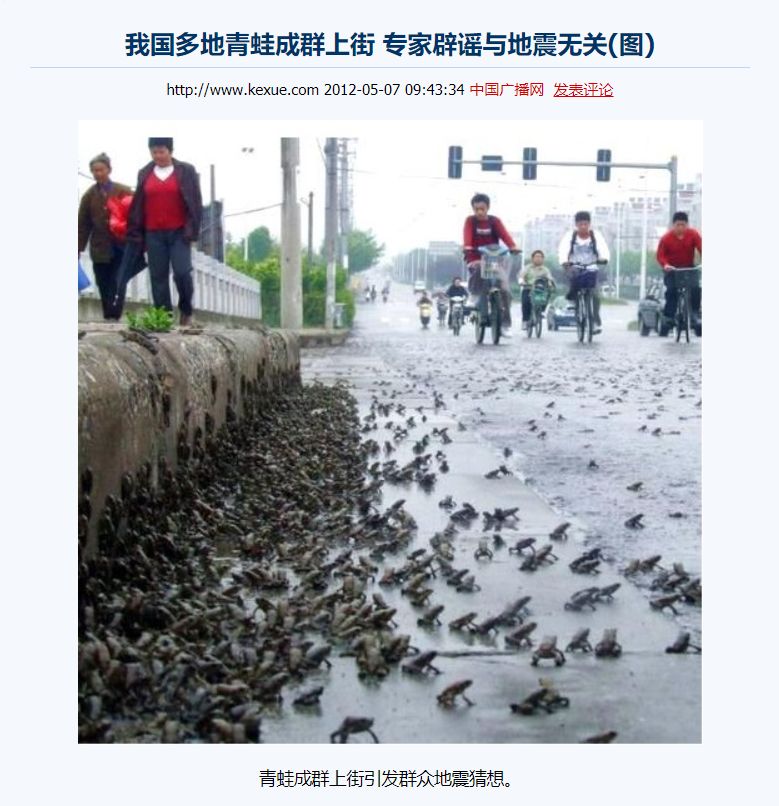 聊聊“宜交配”:春天都到了,“春天”还会远吗?