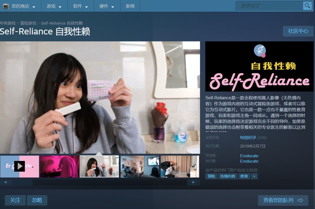文章配图