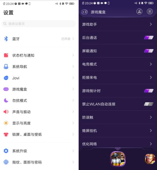 最强大的游戏辅助!iQOO游戏魔盒使用教程:MVP必备