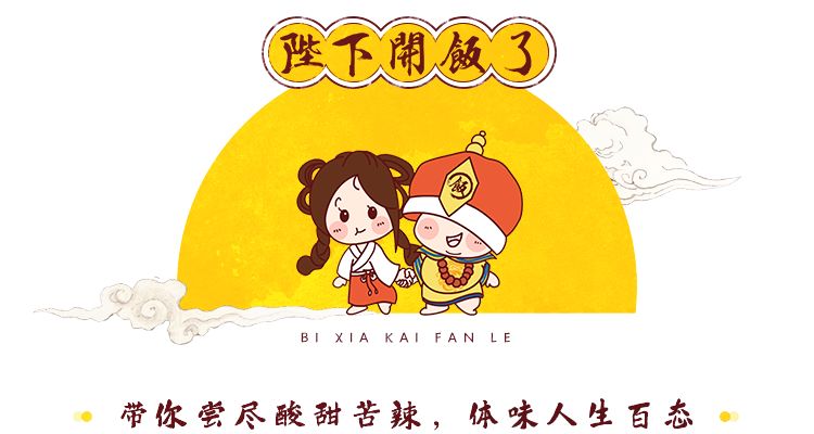全国最好吃的地方在四川！500 家四川美食攻略在向你招手！