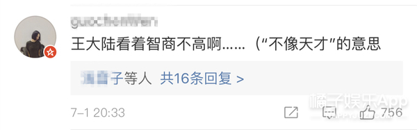 她的演技什么时候变得这么浮夸了？