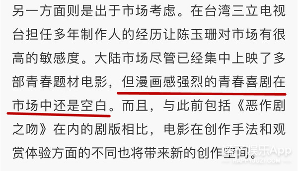 她的演技什么时候变得这么浮夸了？
