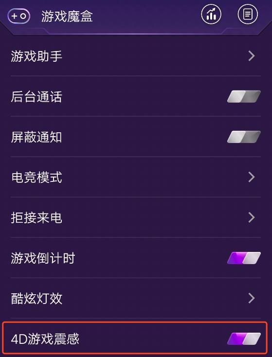 游戏体验远超黑鲨2!iQOO四大特色游戏玩法,超越游戏手机!