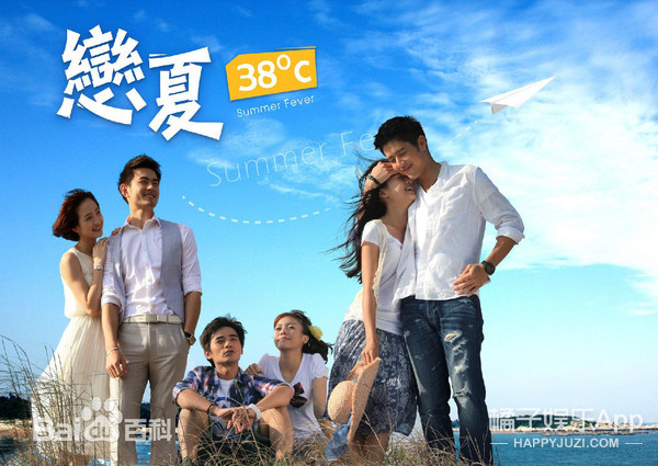 鬼鬼竟然和他在一起过？