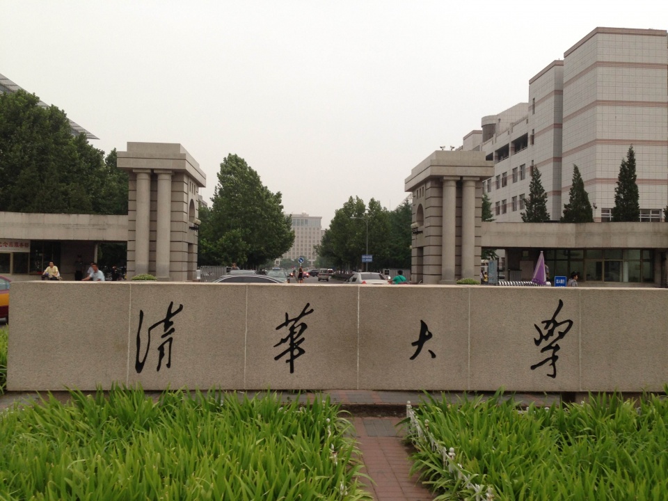 高考前,亲戚问考清华大学好还是北京大学好?微笑送他2