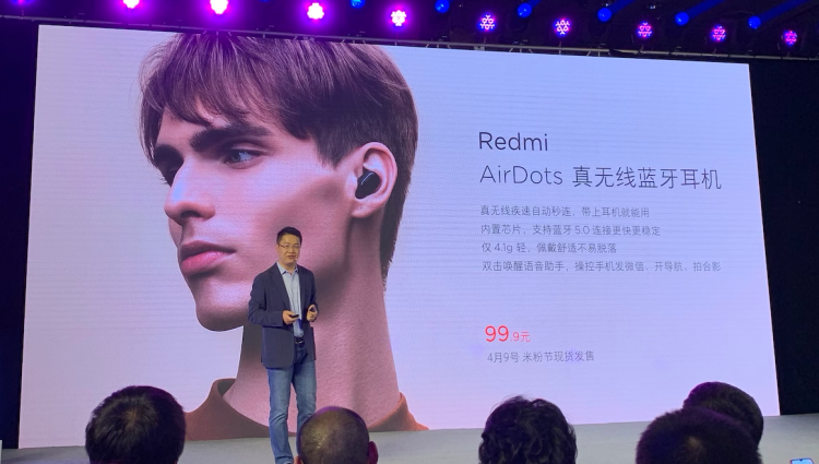 “红米”以重塑小米之名挑战小米