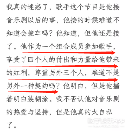 又一个明星人设崩塌？